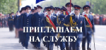 «Немая, но громкая история войны»: комиссар поискового отряда «Застава» встретился с осужденными ИК-4 в преддверии Дня Победы