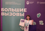 Фото из официального телеграм-канала Псковской области