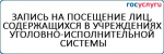 Обучающее мероприятие для воспитанников социального учреждения провели волонтеры Псковского филиала университета