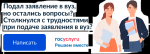 ПОСТУПЛЕНИЕ В ВУЗ ОНЛАЙН