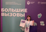 Ученица псковского Кванториума - победительница Международного конкурса научно-технических проектов «Большие вызовы»