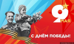 Изображение с сайта полпреда