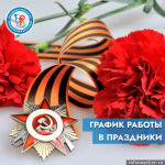 Фото из группы медучреждения в соцсети «ВКонтакте»