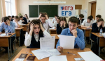 Сумасшедшее ЕГЭ