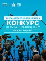 Изображение предоставили организаторы