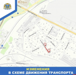 Участок улицы Никитченко в Пскове перекроют до 15 мая