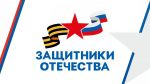 Курсанты Псковского филиала Университета ФСИН России узнали о деятельности Русской православной церкви в годы Великой Отечественной войны