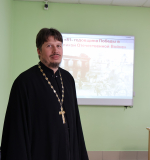 Курсанты Псковского филиала Университета ФСИН России узнали о деятельности Русской православной церкви в годы Великой Отечественной войны