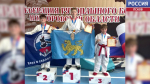 9 комплектов медалей привезли псковичи с Кубка Новгородской области по рукопашному бою