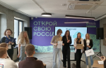 Выпускники СПО заняли 3 место в Кейс-чемпионате «Согласовано!»