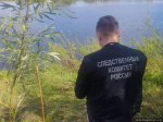 Фото: пресс-служба СУ СК РФ по Псковской области