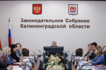 Фото Законодательного Собрания Калининградской области
