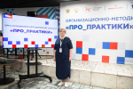 Вопросы профилактической работы с подростками обсудили на семинаре в Екатеринбурге                      