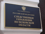 Псковское следственное управление СК России напоминает о необходимости безопасного пребывания детей на водоемах