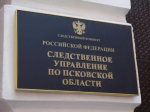 Псковское следственное управление СК России напоминает о необходимости безопасного пребывания детей на водоемах