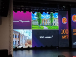 Столетний юбилей отметил псковский Дом детского творчества