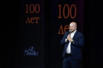 Столетний юбилей отметил псковский Дом детского творчества                     