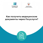 Фото: министерство здравоохранения Псковской области