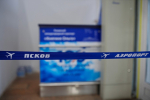 В псковском аэропорту сняли ограничения на приём и выпуск самолётов