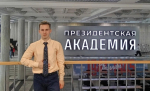 Псковский школьник победил на Всероссийской весенней научной сессии СНО