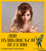 Фото предоставлено организаторами