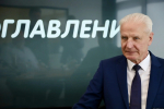 Александр Котов. Фото: ПАИ