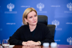 Фото: Минкульт РФ