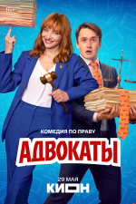 Уроженка Пскова снялась в новом сериале «Адвокаты»