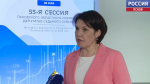 "Ребята активно адаптируются к мирной жизни": Надежда Васильева поблагодарила Правительство региона за поддержку ветеранов СВО