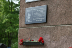 Мемориальную доску в честь основателя Детской художественной школы установили в Пскове