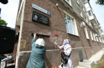 Мемориальную доску в честь основателя Детской художественной школы установили в Пскове