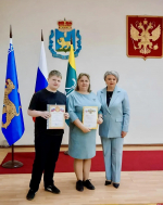 В Пушкиногорском округе наградили лауреатов за достижения в образовании, культуре и спорте
