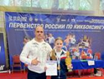 Великолучанка выиграла первенство России по кикбоксингу