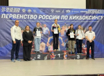 Учащиеся Великолукских спортивных школ вошли в основной состав сборной России по кикбоксингу