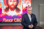 Презентация книги писателя Андрея Канавщикова «Лики СВО» прошла в Великих Луках