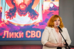 Презентация книги писателя Андрея Канавщикова «Лики СВО» прошла в Великих Луках