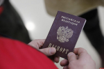 Украинцам разрешили не предъявлять справку о судимости при подаче на гражданство РФ