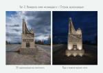В Псковской области определили победителей конкурса на разработку архитектурного кода въездных знаков