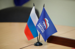 Первый этап конференции Псковского реготделения «Единой России» пройдет 17 июня