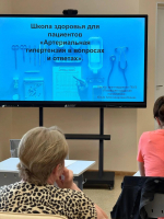 В псковской поликлинике прошло первое занятие Школы артериальной гипертензии