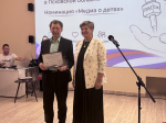 Победителей первой региональной премии детского омбудсмена наградили в Пскове