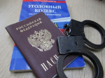 PNG Файл
