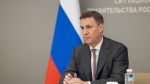 Михаил Ведерников доложил Дмитрию Патрушеву о работе региона по учету поголовья сельхозживотных