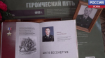 Мечтал о небе с первого класса: история псковского спецназовца Героя России Алексея Ширяева