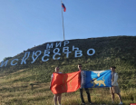 Псковская делегация покоряет «Тавриду»