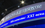 Губернаторы Псковской области и Санкт-Петербурга подписали договор о сотрудничестве на ПМЭФ