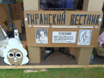 На поляне музея-заповедника «Михайловское» можно почувствовать себя Пушкиным