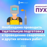 Тополиный пух, жара, июнь