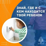 МЧС напомнило псковичам правила пожарной безопасности для детей