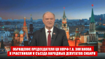 https//static.kprf.ru/m/1600/1600/t/img/2026/06/09.jpeg